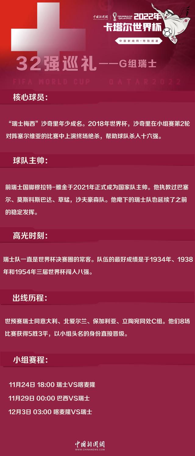 米兰高层认为，本赛季球队的成绩不理想，其中一个重要原因是伤病太多。